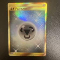 岸田様専用基本鋼エネルギーUR雷URれんげきウーラオスV MAX saのサムネイル