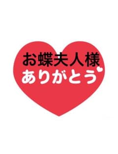 お蝶夫人様　イヤリング専用ページのサムネイル