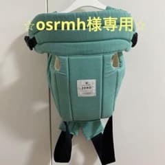 ⭐︎osrmh様専用⭐︎キューズベリーZERO ミントグリーンのサムネイル
