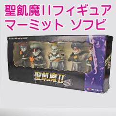 聖飢魔Ⅱ　フィギュア　マーミット　ソフビ m81232616897_1.jpg?1730527714