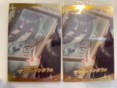 ウマ娘　プリティーダービー　ツインウエハースのサムネイル