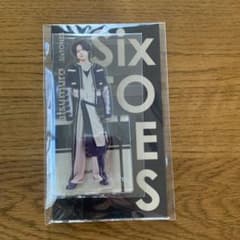 SixTONES 松村北斗アクスタのサムネイル