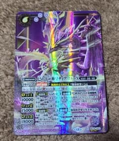バトルスピリッツ 巳の十二神皇ティアマドーX シークレットのサムネイル