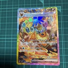 ブースターex SAR 202/187 テラスタルフェスex - メルカリ