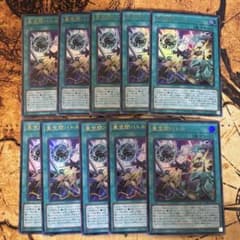 遊戯王 亜空間バトル 10枚 Vジャンプ3月号 - メルカリ