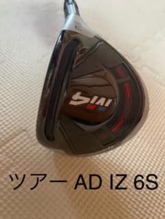 kazu様専用　テーラーメイド M4 フェアウェイウッド 3wのサムネイル