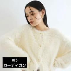 【SALE】VIS カーディガン ラビットタッチ アイボリーのサムネイル