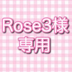 Rose3様専用ページ サンギュンマスクbox ♡のサムネイル
