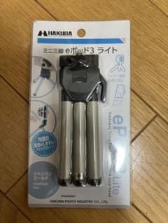 ePod 3 Light Champagne Gold Mini Tripod H-EP3LT-SG