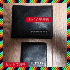 ディーゼル財布&小銭入れ❗️レイ☆様専用のサムネイル