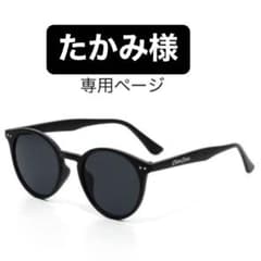 ブラックラウンドサングラス ピーチ.ブルラズ.ストベリウォタのサムネイル
