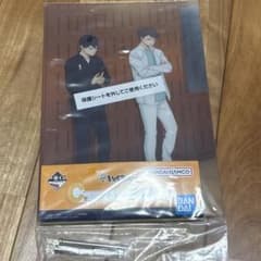 一番くじ ハイキューＣ賞アクリルボードのサムネイル