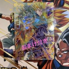 旧弾セットのサムネイル
