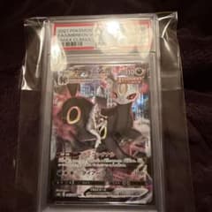 ブラッキーvmax csr PSA10 PSA10鑑定済〕ブラッキーVMAX【CSR】{245/184} 1枚の通販 カード