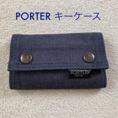 吉田カバン ポーター スモーキー キーケースのサムネイル