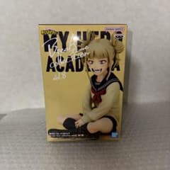 新品未開封】ヒロアカ トガヒミコ Break time フィギュア - メルカリ