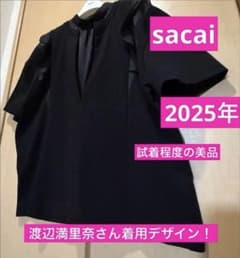 渡辺 満里奈”《25年 試着程度の美品》☆sacai サカイ☆カットソー 黒