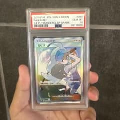 カヒリ sr psa10のサムネイル