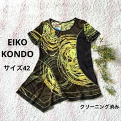 エイコ コンドウ】☆アート水彩風柄 変形チュニック☆サイズ42 - メルカリ