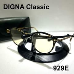 美品 DIGNA Classic 929E ボストン型サングラス - メルカリ