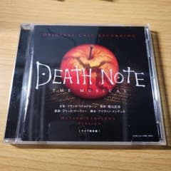 CD デスノートTHE MUSICAL 柿澤勇人 - メルカリ