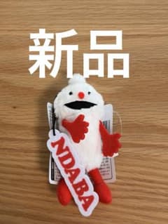 [신품] 퍼펫 선순 NDABA 마스코트 봉제 인형