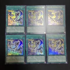 Vジャンプ　クロスソウル　6枚