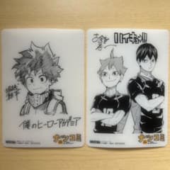 僕のヒーローアカデミア ハイキュー!! ナツコミ 下敷き カードのサムネイル