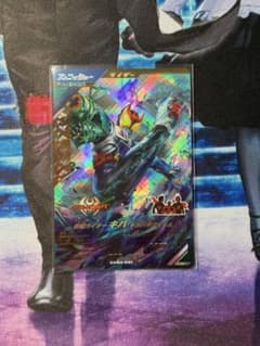 ガンバレジェンズ 仮面ライダーキバ ドガバキフォーム CX04-031のサムネイル
