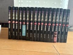 u*3様 【値下げ】ジョジョの奇妙な冒険 文庫版 1巻〜17巻セットのサムネイル