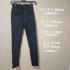 ハイウエスト スキニーデニムパンツ ブラックのサムネイル
