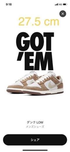 NIKE DUNK LOW PRM MEDIUM CURRY 27.5  US9のサムネイル