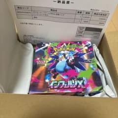 シュリンク付き未開封BOX】ポケモンカード インフェルノX BOX - メルカリ