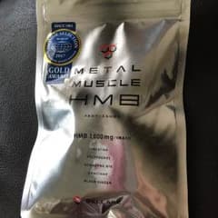 HMBサプリメントのサムネイル