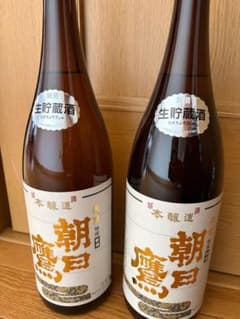 朝日鷹 生貯蔵酒 2本セット - メルカリ
