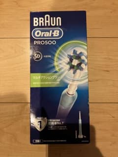 ⭕️本日限定価格❗️ブラウン オーラルB 電動歯ブラシ PRO500のサムネイル