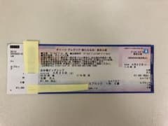 4月16日終了　アレグリア　チケット　東京公演　土曜日　最前列　1枚のサムネイル