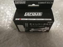 ラルグス キャンバー ボルト  M12のサムネイル