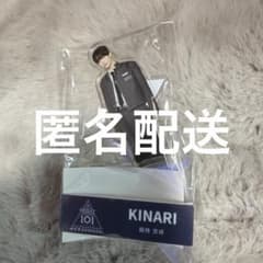 剱持吉成 ネームプレート アクスタ PRODUCE 101 JAPAN 新世界 剱持吉成 PRODUCE 101 新世界 アクスタ ネームプレート セット - メルカリ
