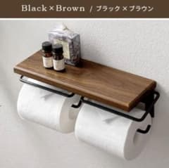 ９日まで　新品　トイレットペーパーホルダー　ウッド　アイアン　ダブル　2連のサムネイル