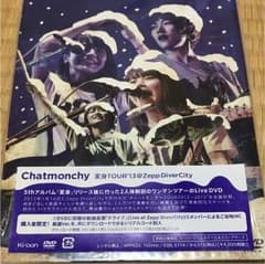 チャットモンチー/Chatmonchy 変身TOUR'13@Zepp Dive…のサムネイル