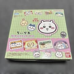 Chiikawa Die-Cut Sticker Set (20 packs)