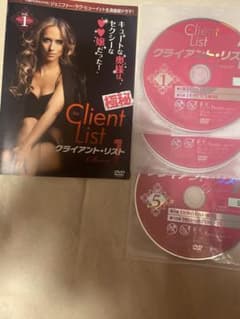 THE CLIENT LIST クライアント リスト　DVD クライアント・リスト シーズン1 DVD-BOX【5枚組】: Amazon.ca: Movies