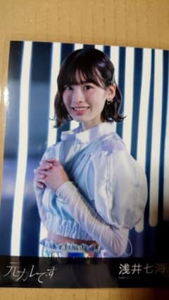 AKB48 元カレです 浅井七海のサムネイル