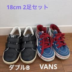 18cm スニーカー2足セットVANS ダブルBのサムネイル