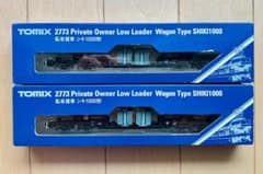 【2両セット】TOMIX 2773 シキ1000形 ウェザリング加工、ナックル化のサムネイル