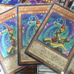 魔道化リジョン×3のサムネイル