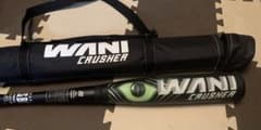 marucci ワニクラッシャー 83cmのサムネイル