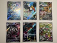 に*@様 ポケモンカード AR 6枚セットのサムネイル