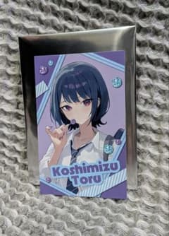 にじさんじ Idios 3rd Anniv ビジュアルカード 小清水透のサムネイル
